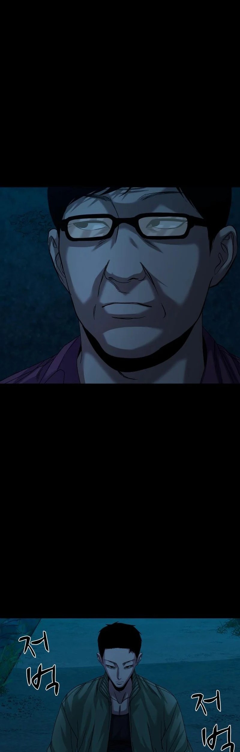 Gwichonri Chapter 63 Gambar 64