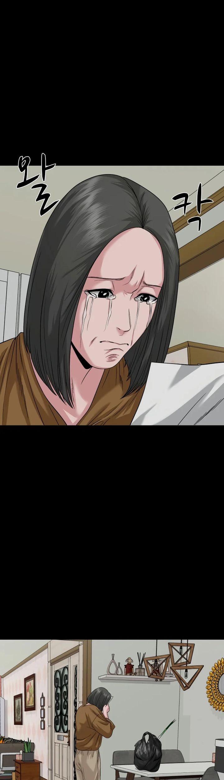 Gwichonri Chapter 64 Gambar 71