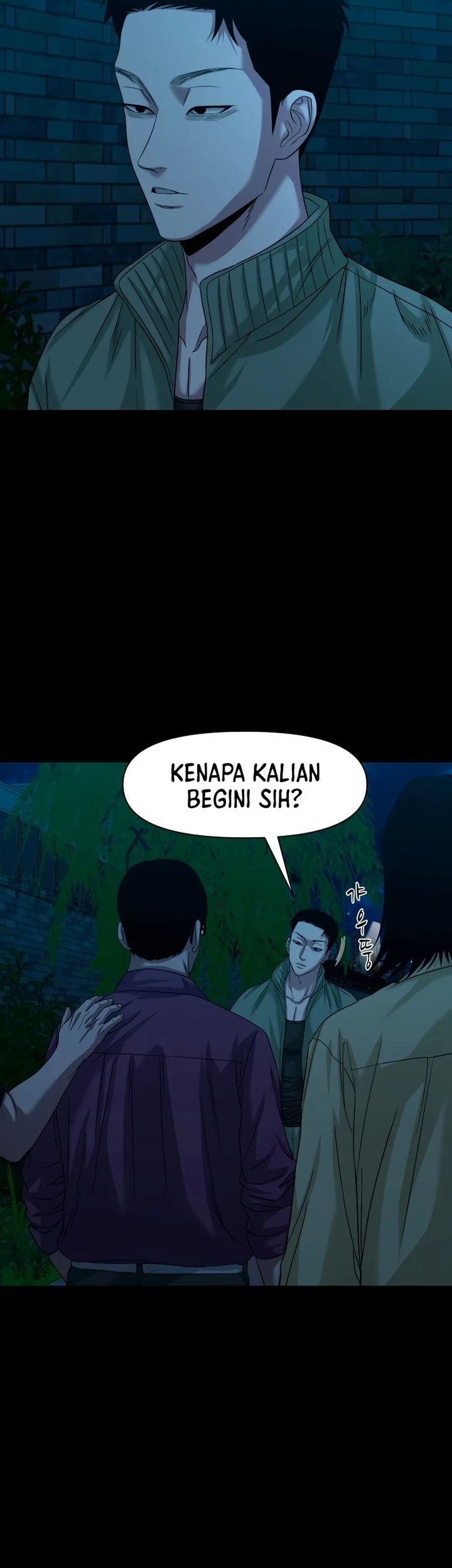 Gwichonri Chapter 64 Gambar 11
