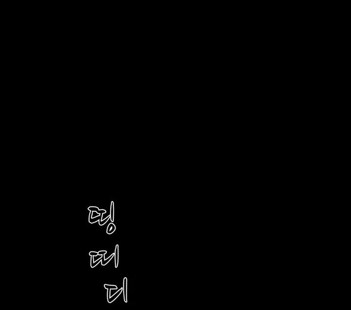 Gwichonri Chapter 65 Gambar 42