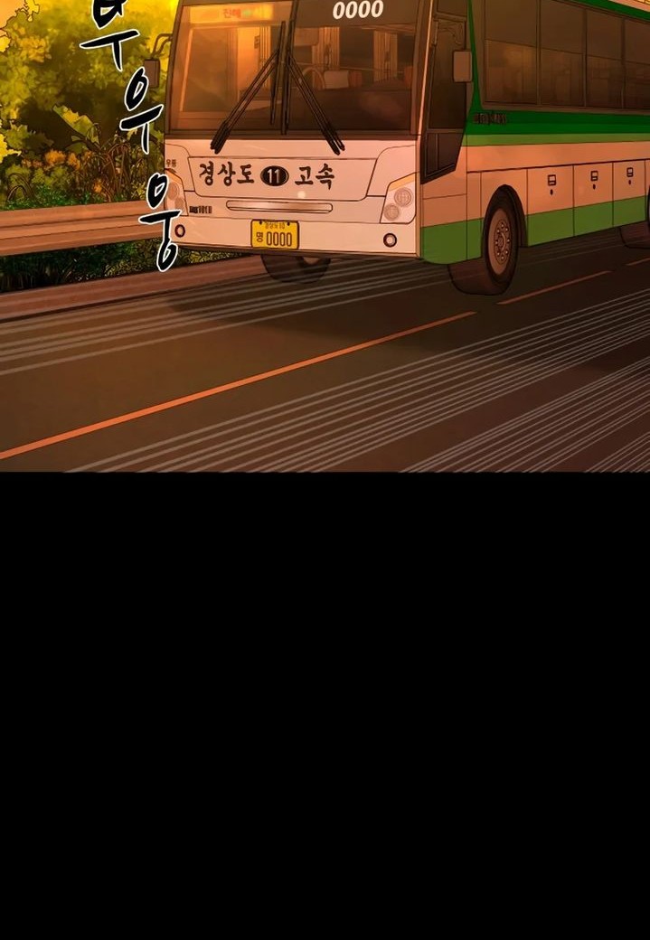 Gwichonri Chapter 66 Gambar 70