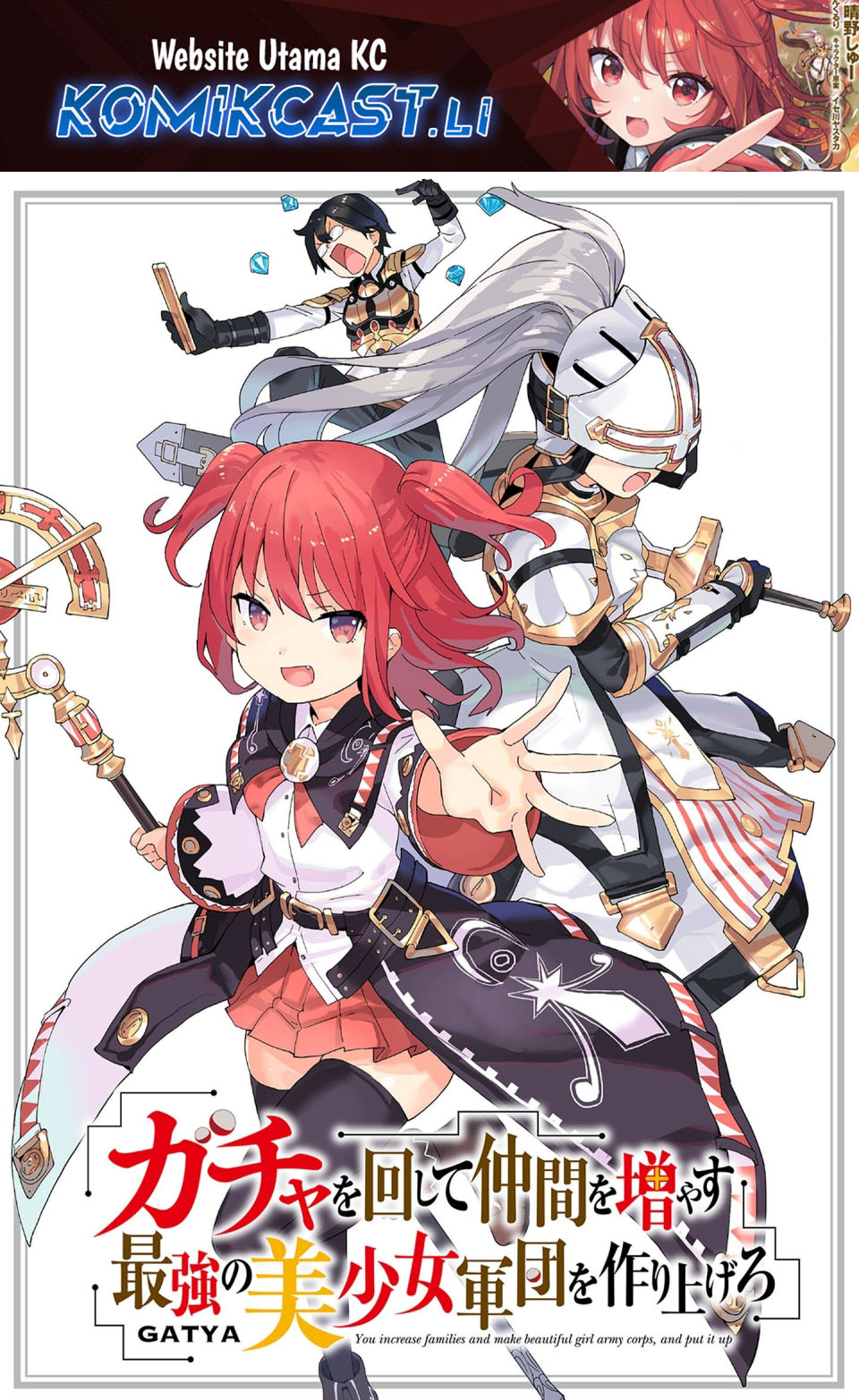 Komik Gacha wo Mawashite Nakama wo Fuyasu Saikyou no Bishoujo Gundan wo Tsukuriagero Chapter 74 gambar nomor 1