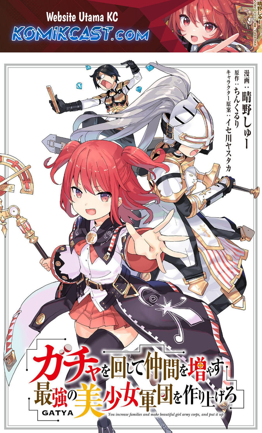 Komik Gacha wo Mawashite Nakama wo Fuyasu Saikyou no Bishoujo Gundan wo Tsukuriagero Chapter 72 gambar nomor 1