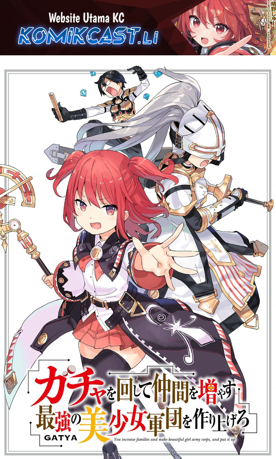 Komik Gacha wo Mawashite Nakama wo Fuyasu Saikyou no Bishoujo Gundan wo Tsukuriagero Chapter 73 gambar nomor 1