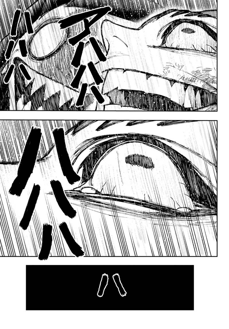 Gachiakuta Chapter 60 Gambar 8