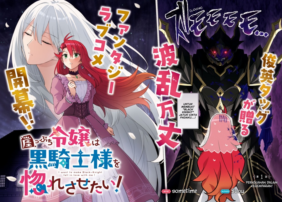 Gakeppuchi Reijou wa Kurokishi-sama o Horesasetai! Chapter 1 Gambar 3