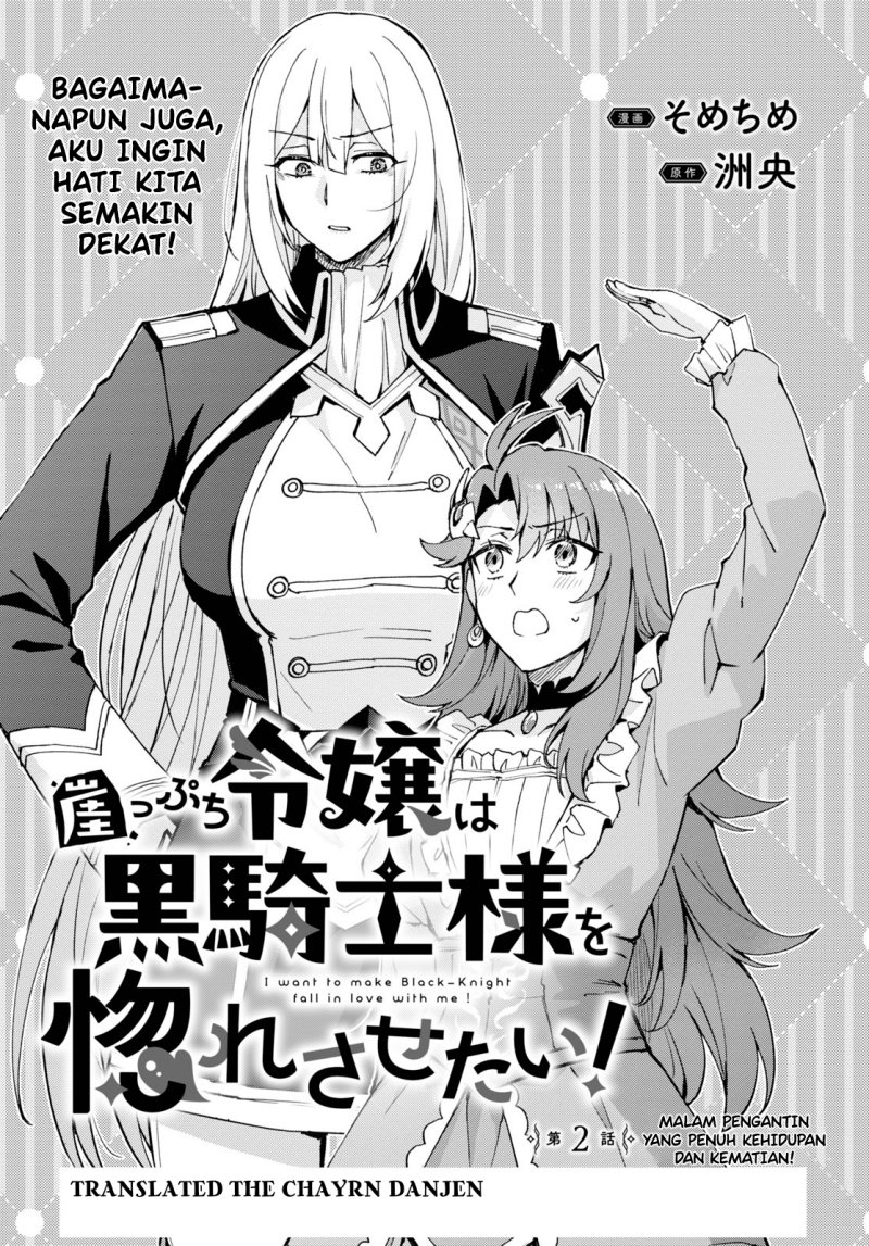 Gakeppuchi Reijou wa Kurokishi-sama o Horesasetai! Chapter 2 Gambar 4
