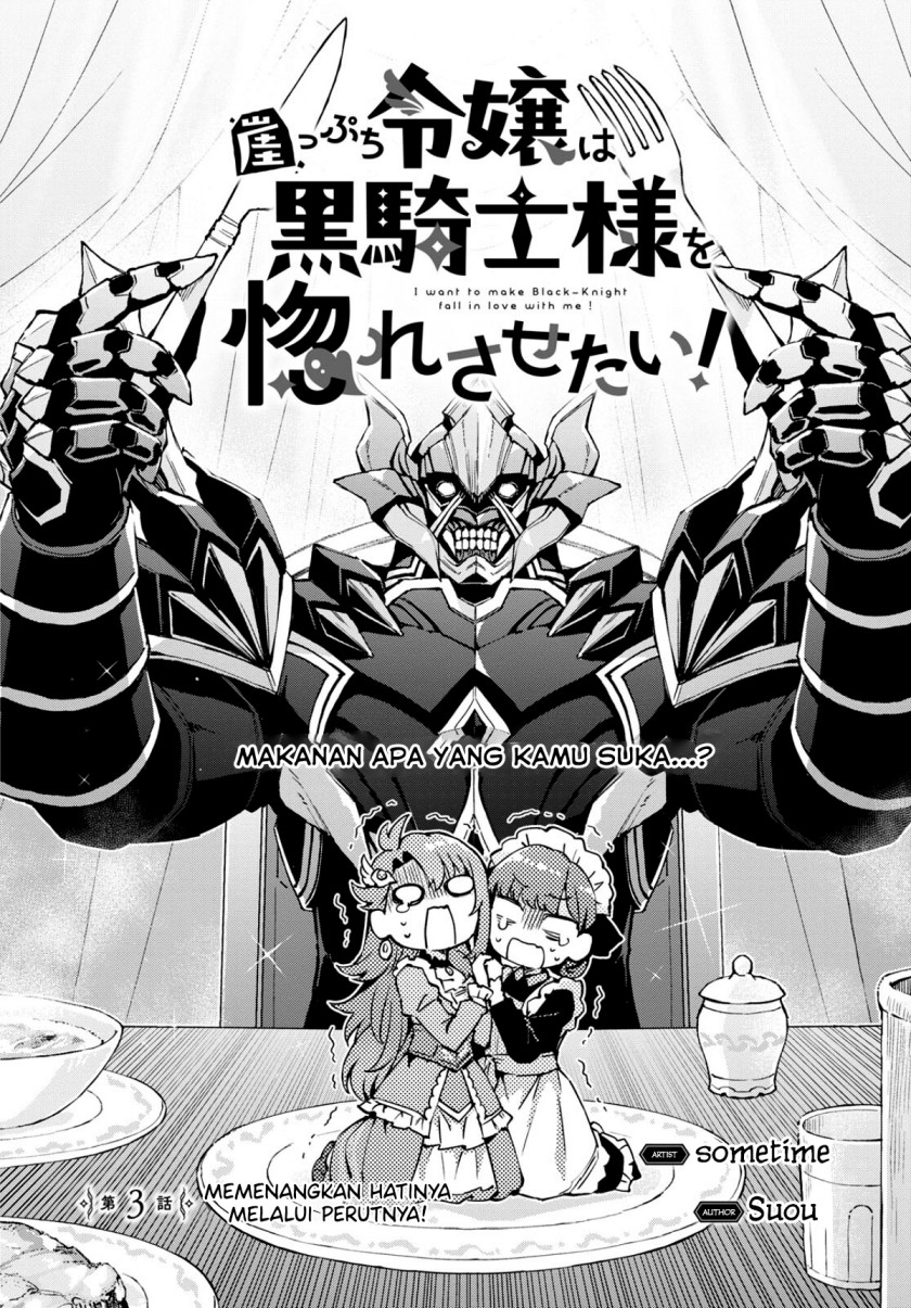 Gakeppuchi Reijou wa Kurokishi-sama o Horesasetai! Chapter 3 Gambar 3