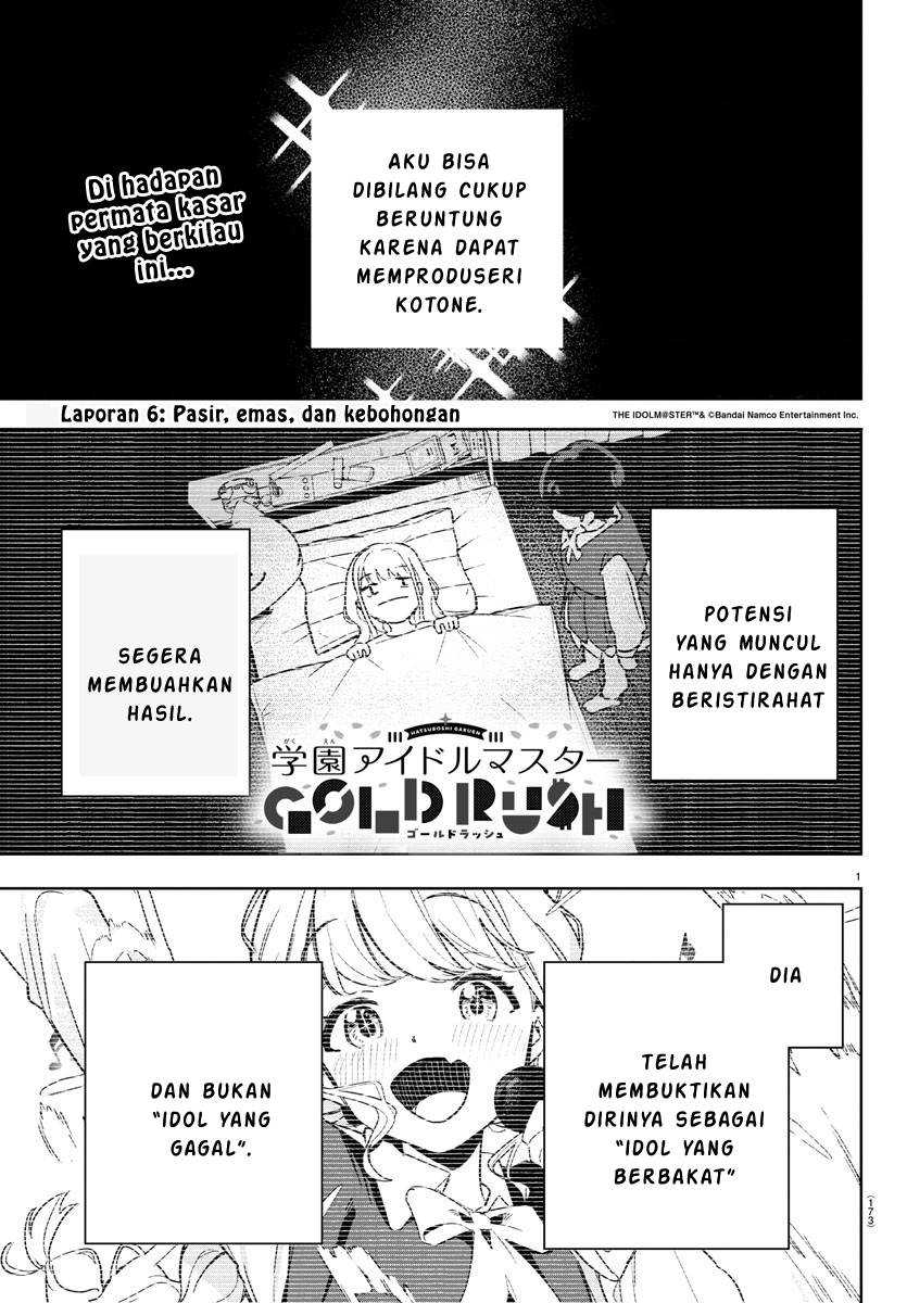 Komik Gakuen Idolm@ster Gold Rush Chapter 6 gambar nomor 1