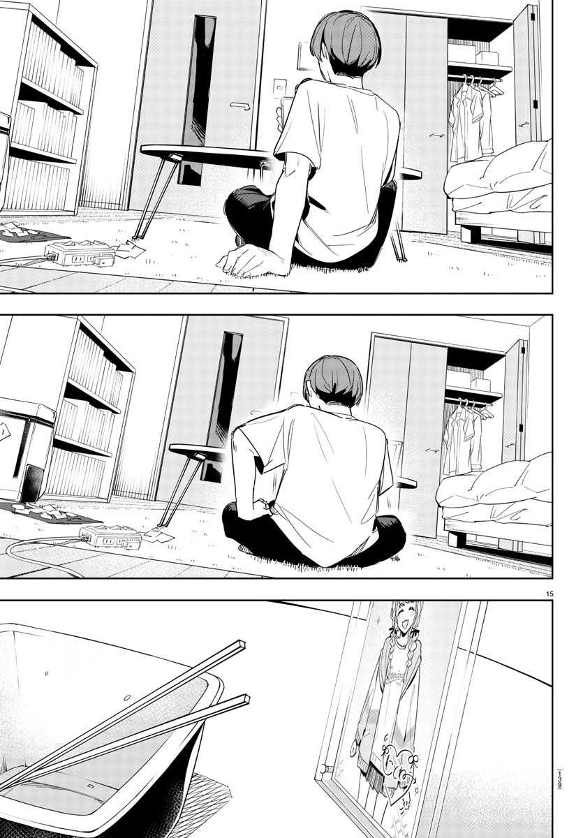 Gakuen Idolm@ster Gold Rush Chapter 11 Gambar 15