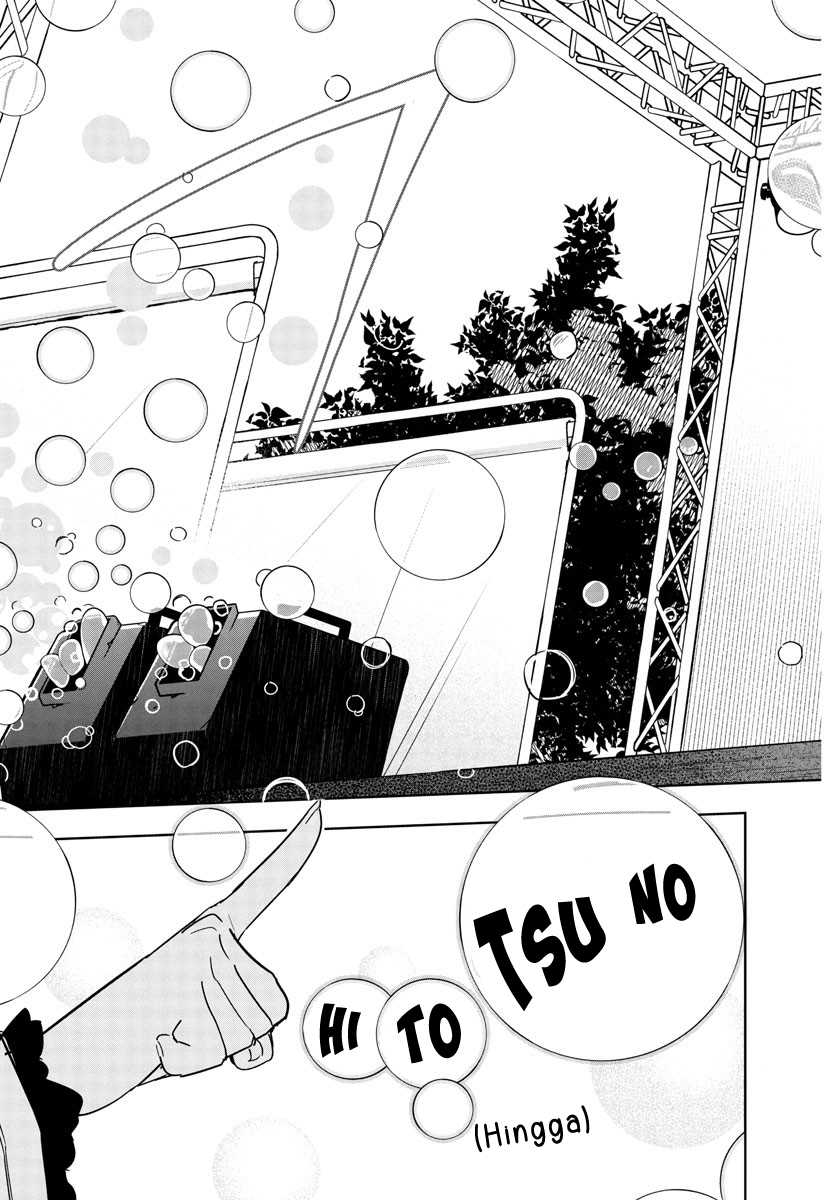 Gakuen Idolm@ster Gold Rush Chapter 12 Gambar 14