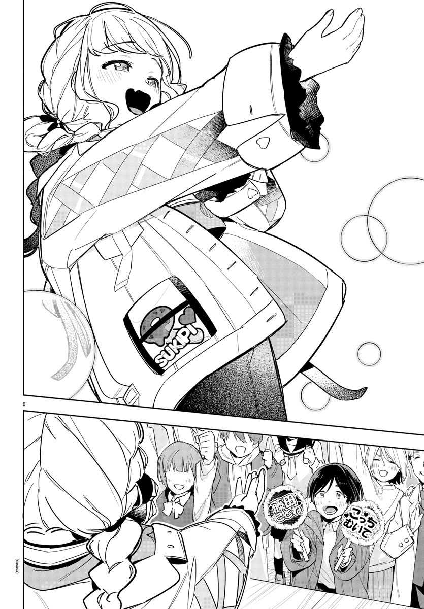 Gakuen Idolm@ster Gold Rush Chapter 13 Gambar 6