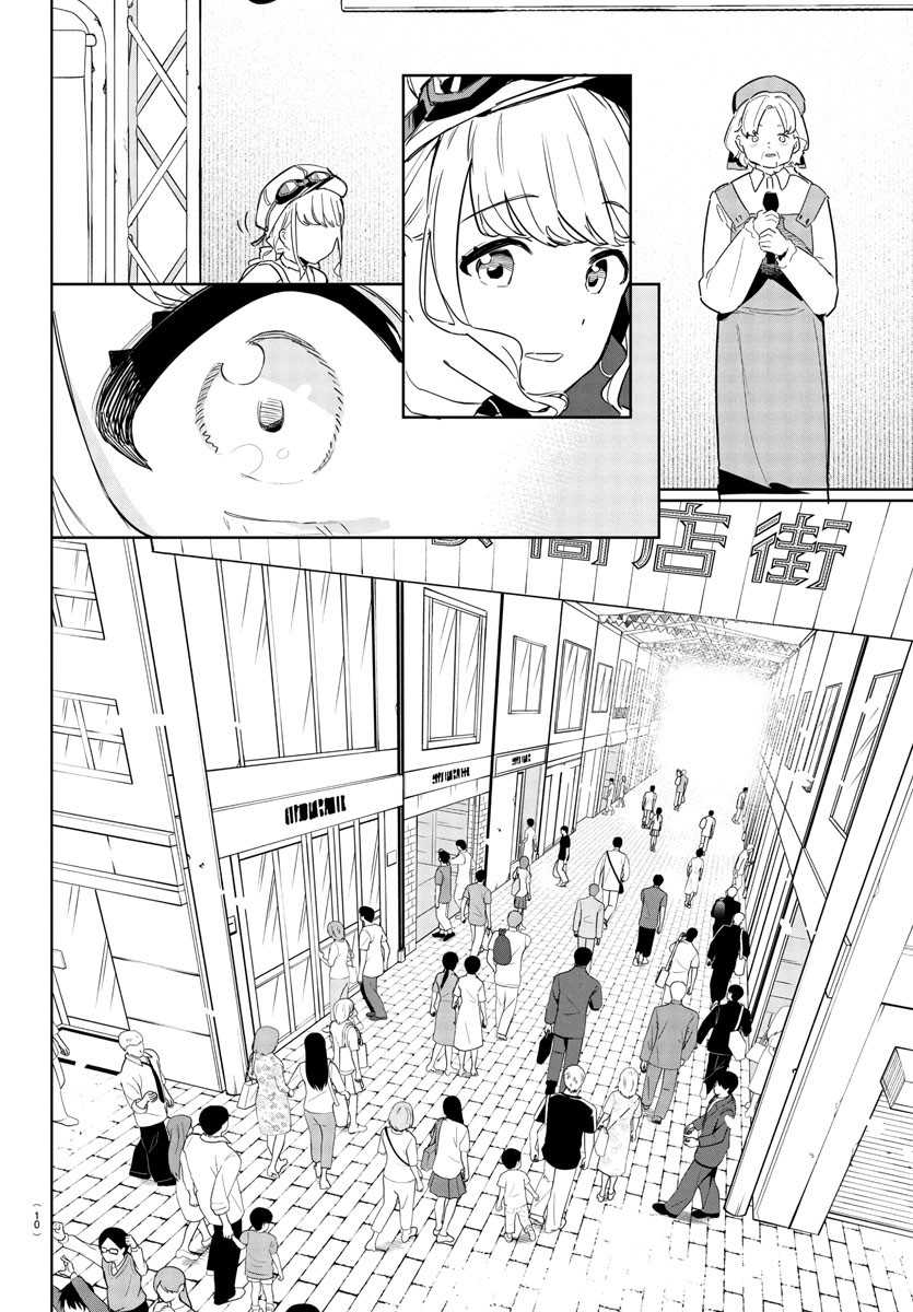 Gakuen Idolm@ster Gold Rush Chapter 14 Gambar 7