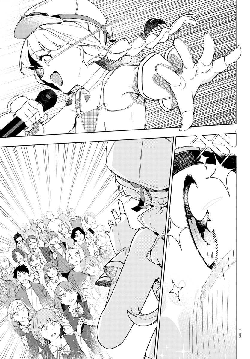 Gakuen Idolm@ster Gold Rush Chapter 15 Gambar 9