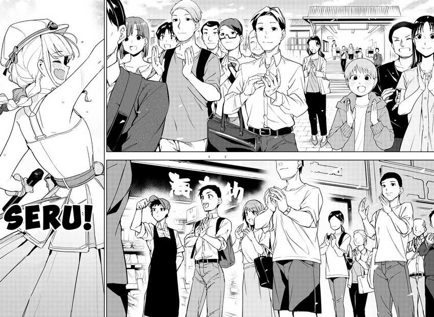 Manga Gakuen Idolm@ster Gold Rush Chapter 17 gambar nomor 2