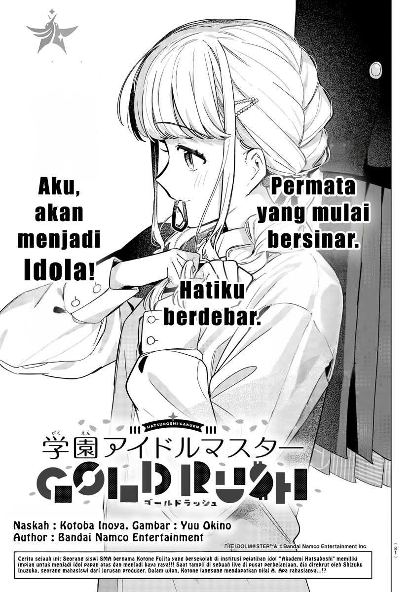Manga Gakuen Idolm@ster Gold Rush Chapter 2 gambar nomor 2