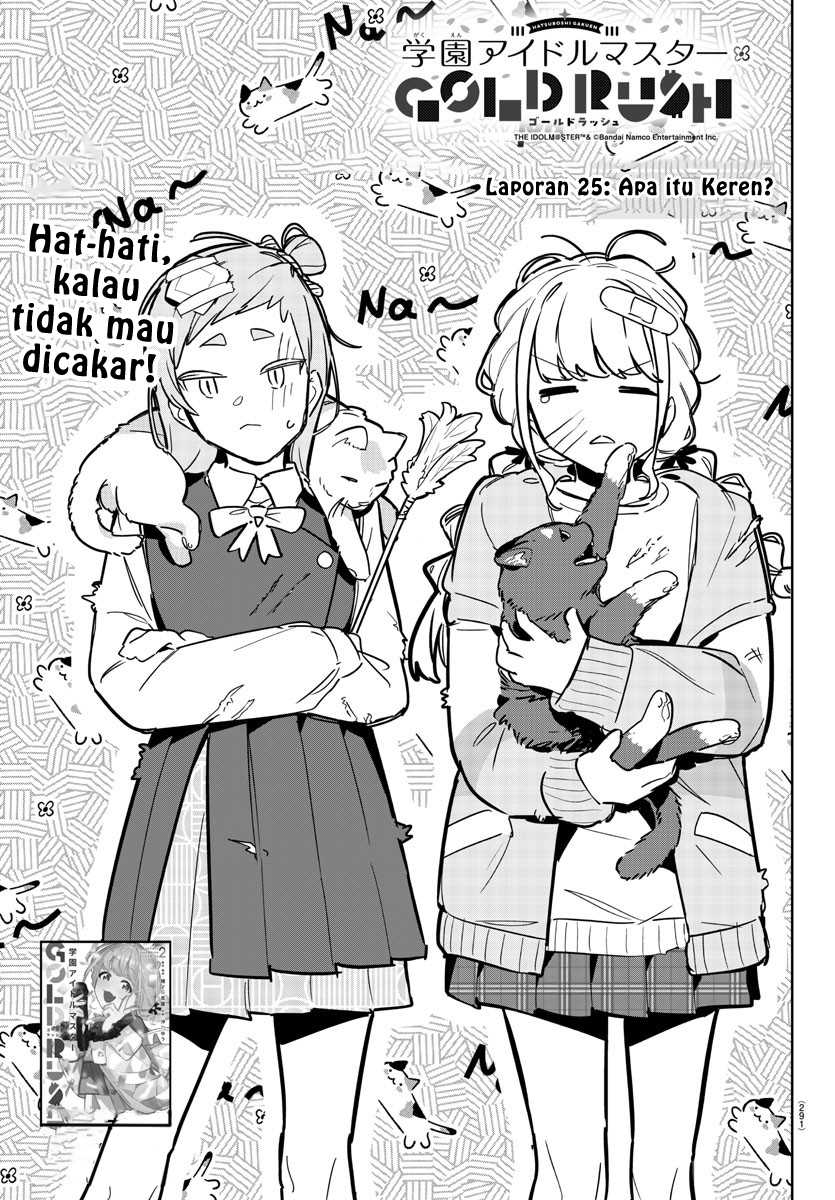 Komik Gakuen Idolm@ster Gold Rush Chapter 25 gambar nomor 1
