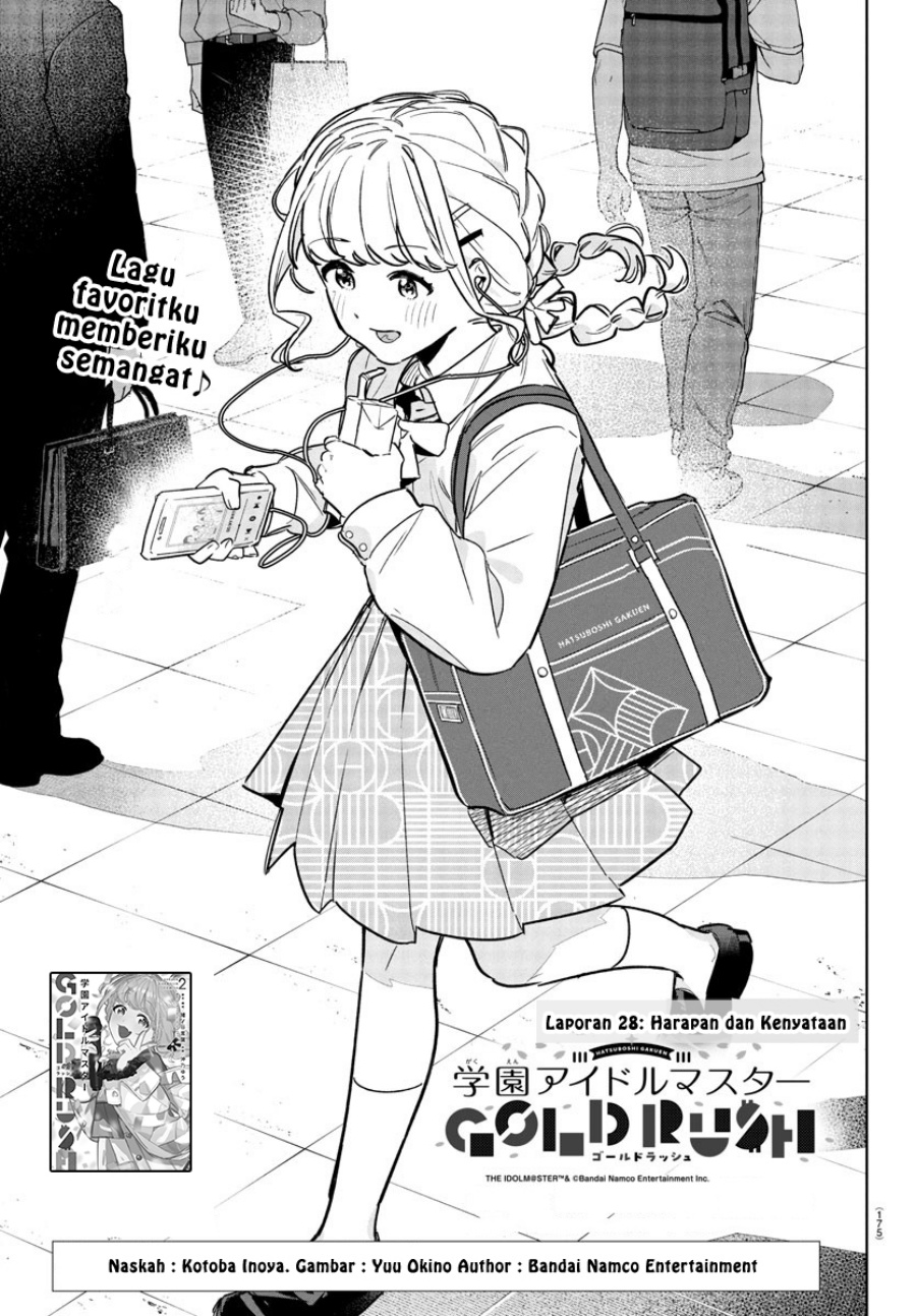 Komik Gakuen Idolm@ster Gold Rush Chapter 29 gambar nomor 1