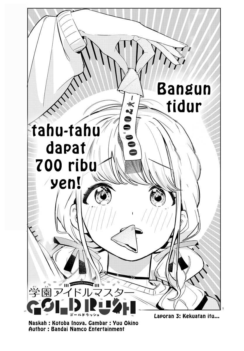 Komik Gakuen Idolm@ster Gold Rush Chapter 3 gambar nomor 1