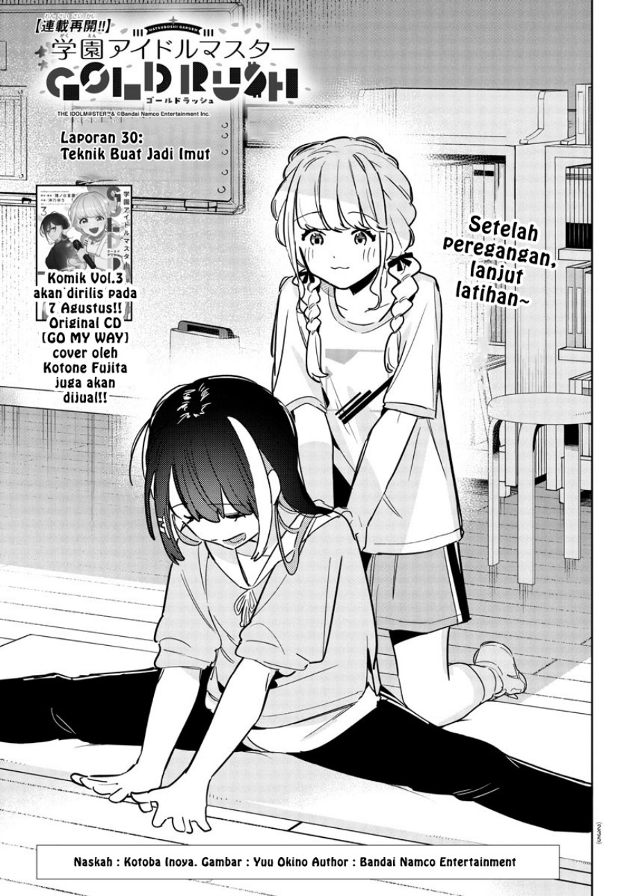 Komik Gakuen Idolm@ster Gold Rush Chapter 30 gambar nomor 1