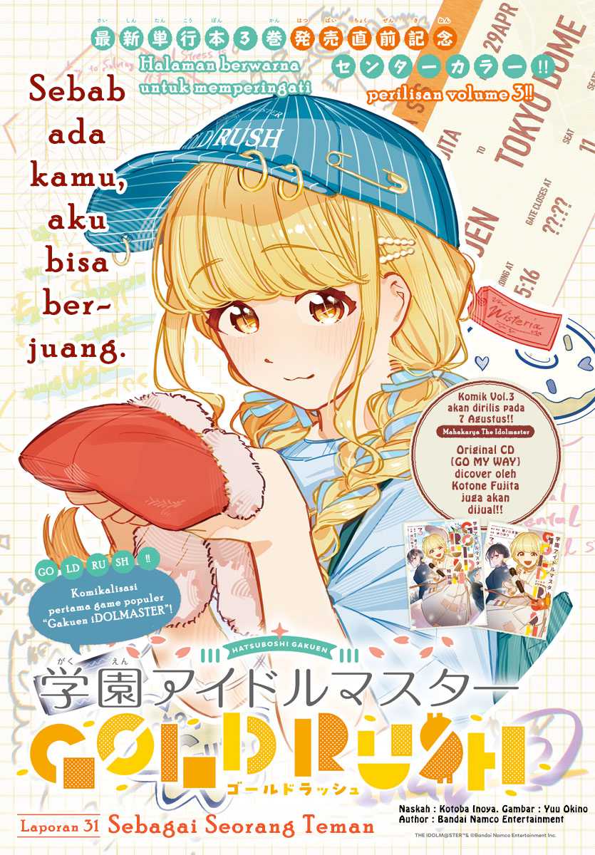 Komik Gakuen Idolm@ster Gold Rush Chapter 31 gambar nomor 1