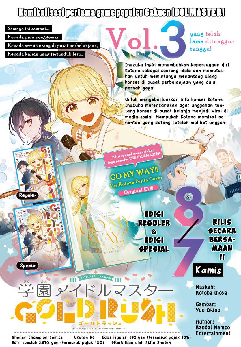 Manga Gakuen Idolm@ster Gold Rush Chapter 31 gambar nomor 2