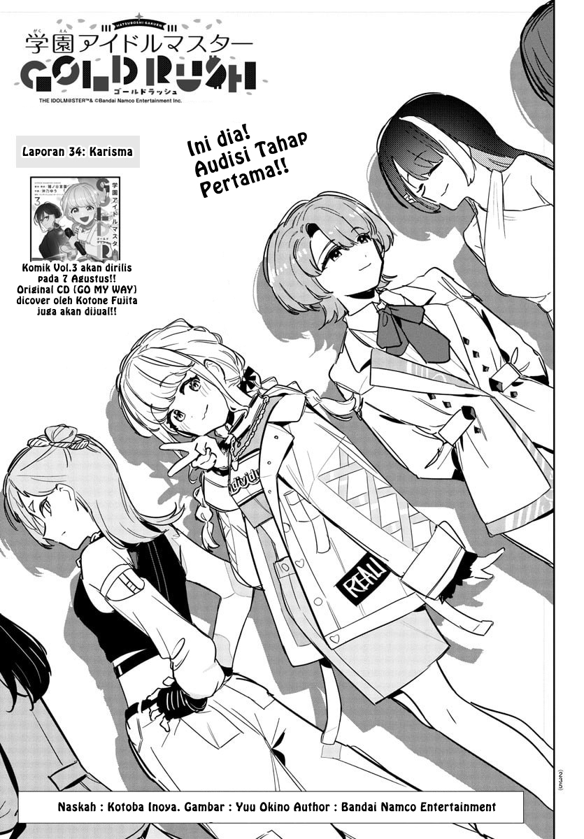 Komik Gakuen Idolm@ster Gold Rush Chapter 34 gambar nomor 1