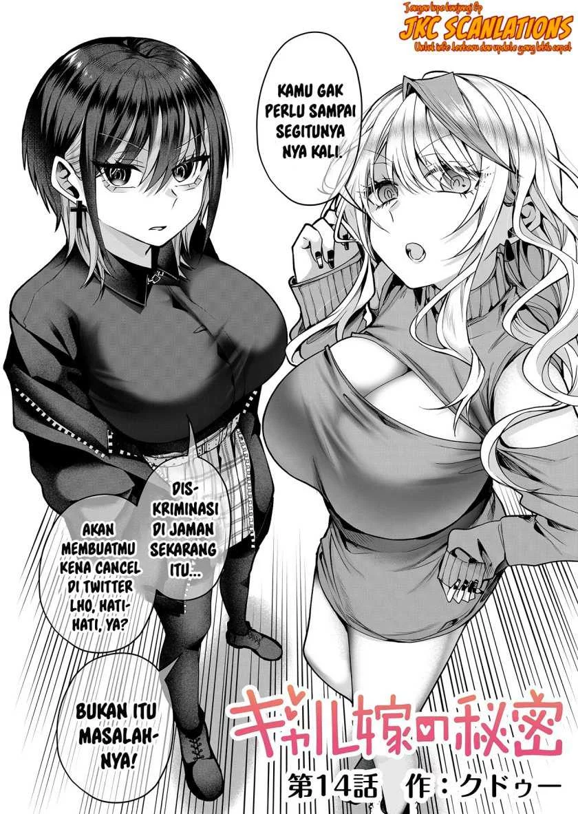 Gal Yome no Himitsua Chapter 14 Gambar 3