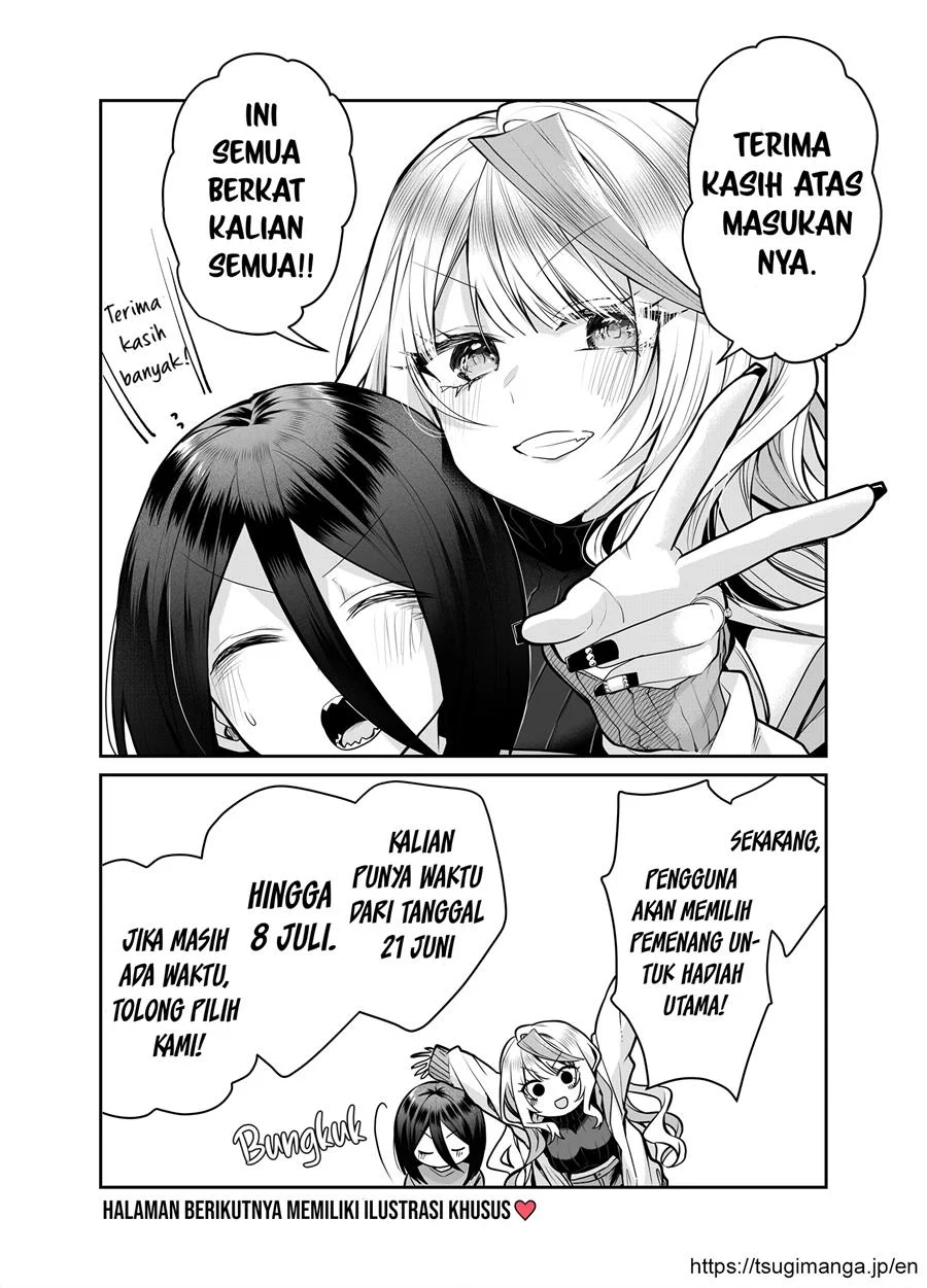 Manga Gal Yome no Himitsua Chapter 18.5 gambar nomor 2