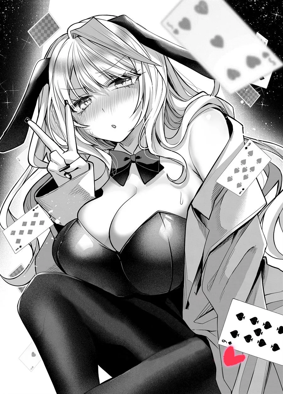 Gal Yome no Himitsua Chapter 18.5 Gambar 3