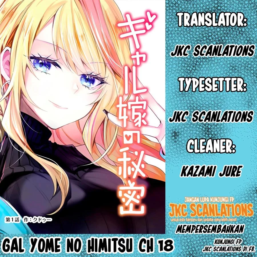 Komik Gal Yome no Himitsua Chapter 18 gambar nomor 1