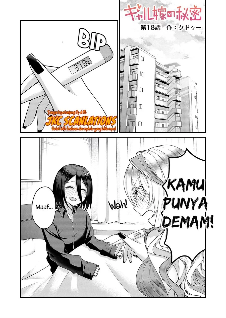 Manga Gal Yome no Himitsua Chapter 18 gambar nomor 2