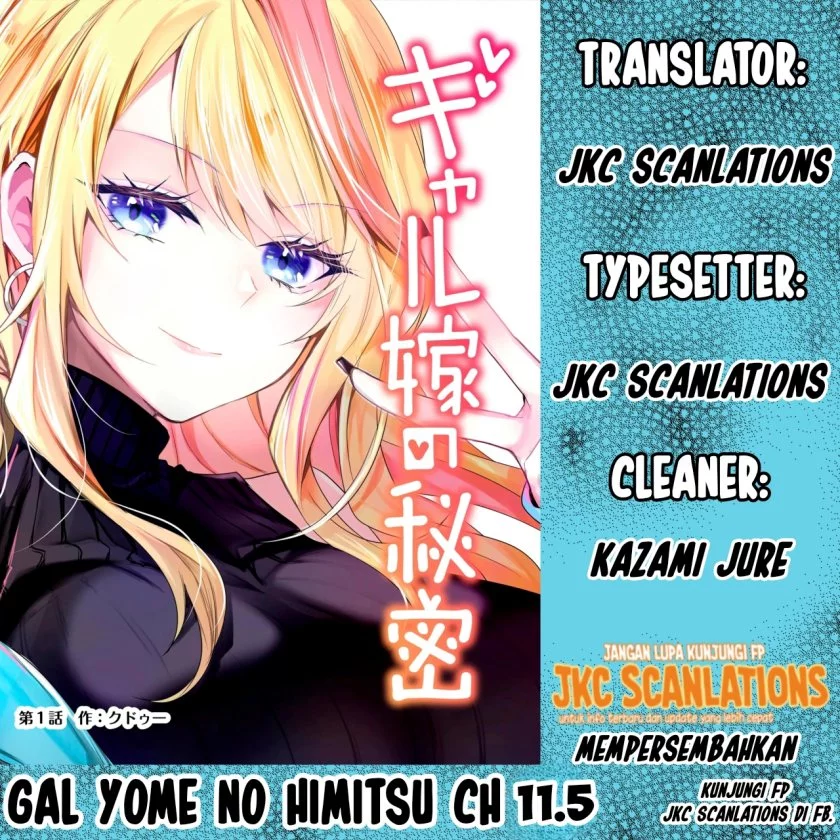 Komik Gal Yome no Himitsua Chapter 11.5 gambar nomor 1