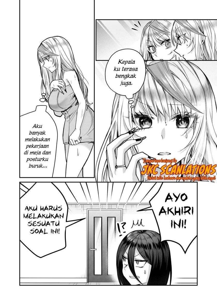 Gal Yome no Himitsua Chapter 12 Gambar 3