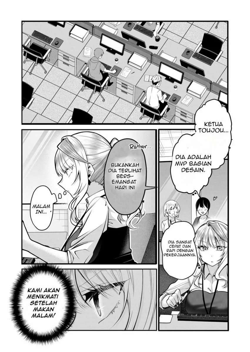 Gal Yome no Himitsua Chapter 25 Gambar 3