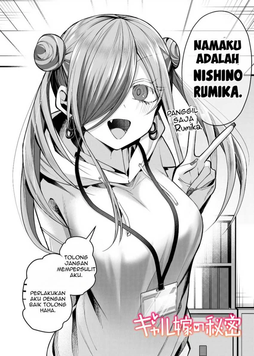 Manga Gal Yome no Himitsua Chapter 26 gambar nomor 2