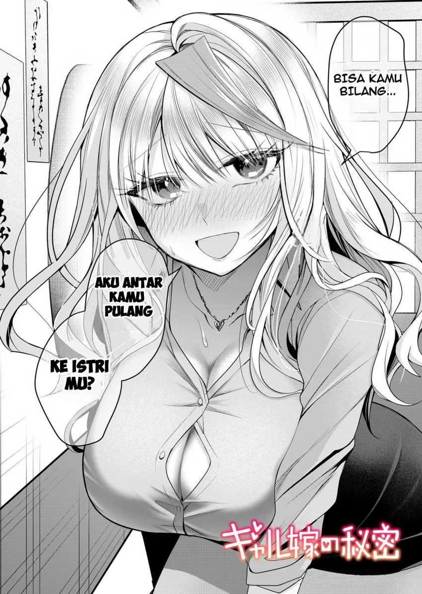 Manga Gal Yome no Himitsua Chapter 27 gambar nomor 2