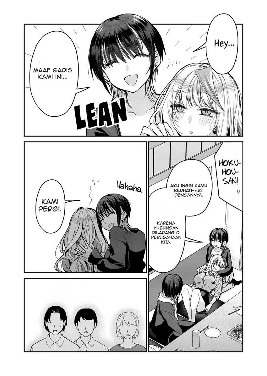 Gal Yome no Himitsua Chapter 28 Gambar 4