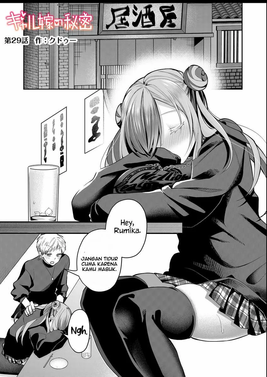 Manga Gal Yome no Himitsua Chapter 29 gambar nomor 2