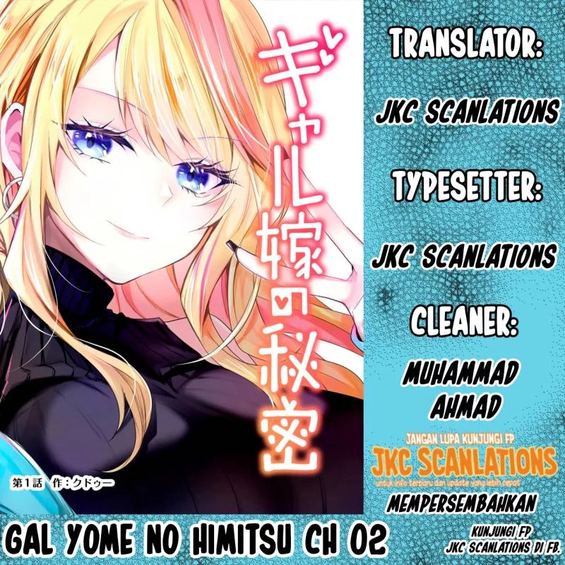 Komik Gal Yome no Himitsua Chapter 2 gambar nomor 1