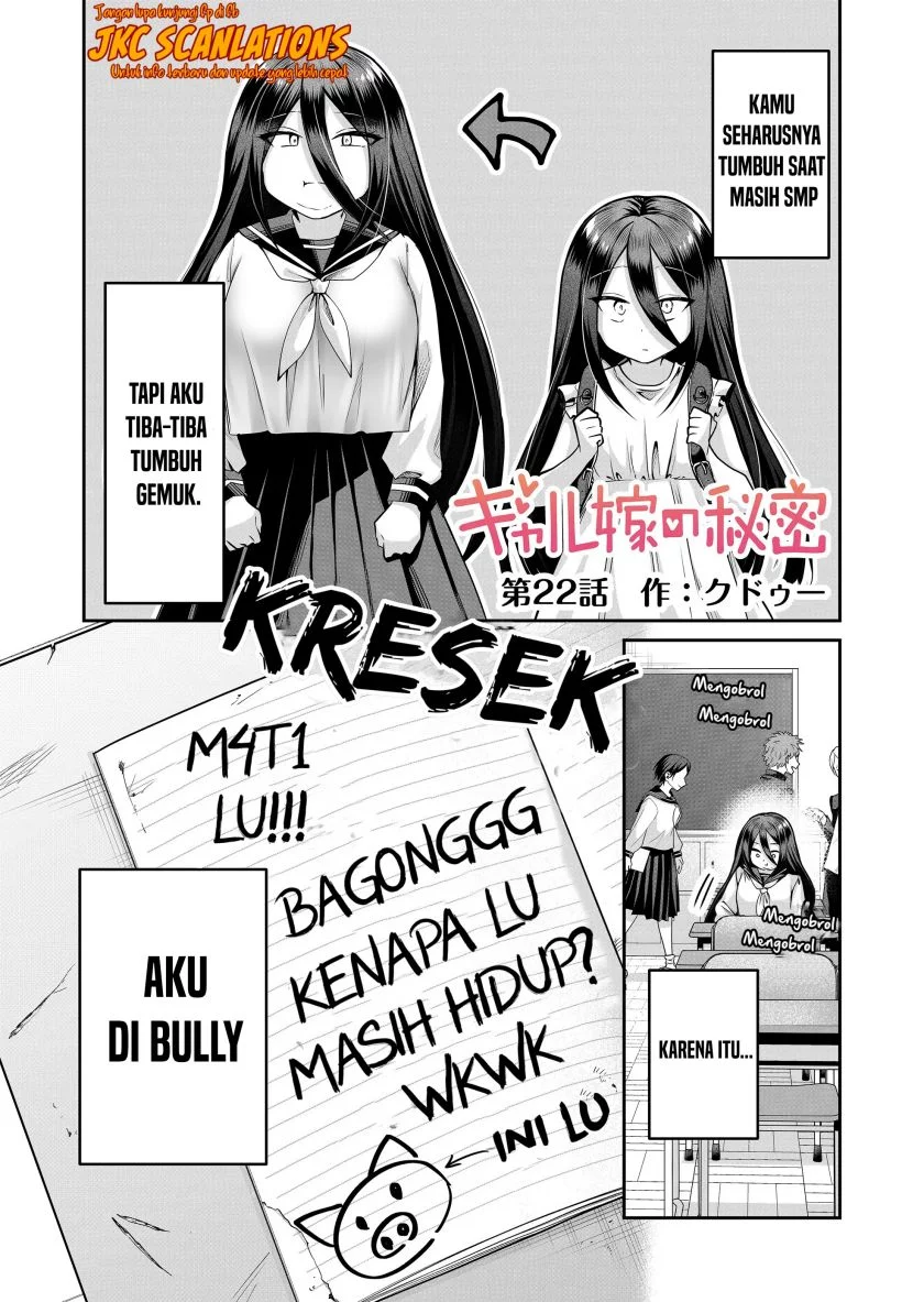 Manga Gal Yome no Himitsua Chapter 22 gambar nomor 2