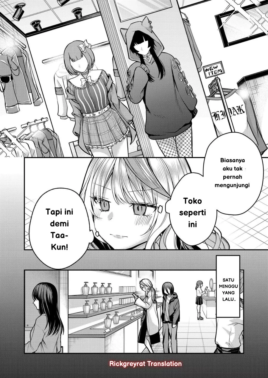 Gal Yome no Himitsua Chapter 35 Gambar 3