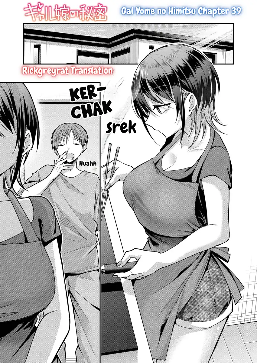 Manga Gal Yome no Himitsua Chapter 39 gambar nomor 2