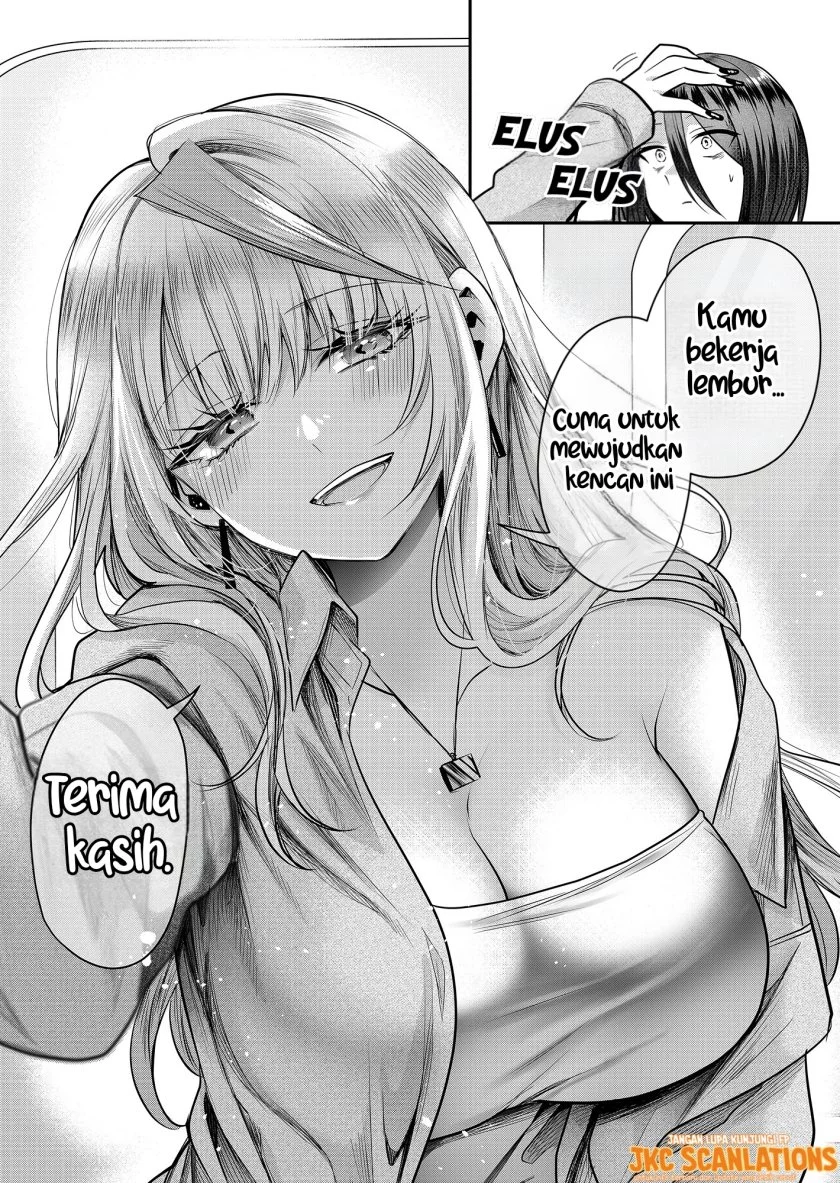 Gal Yome no Himitsua Chapter 3 Gambar 17