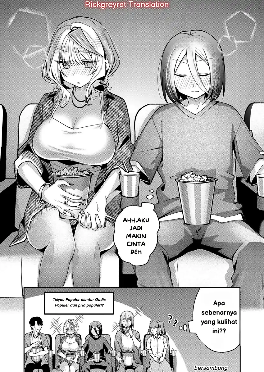 Gal Yome no Himitsua Chapter 32 Gambar 15