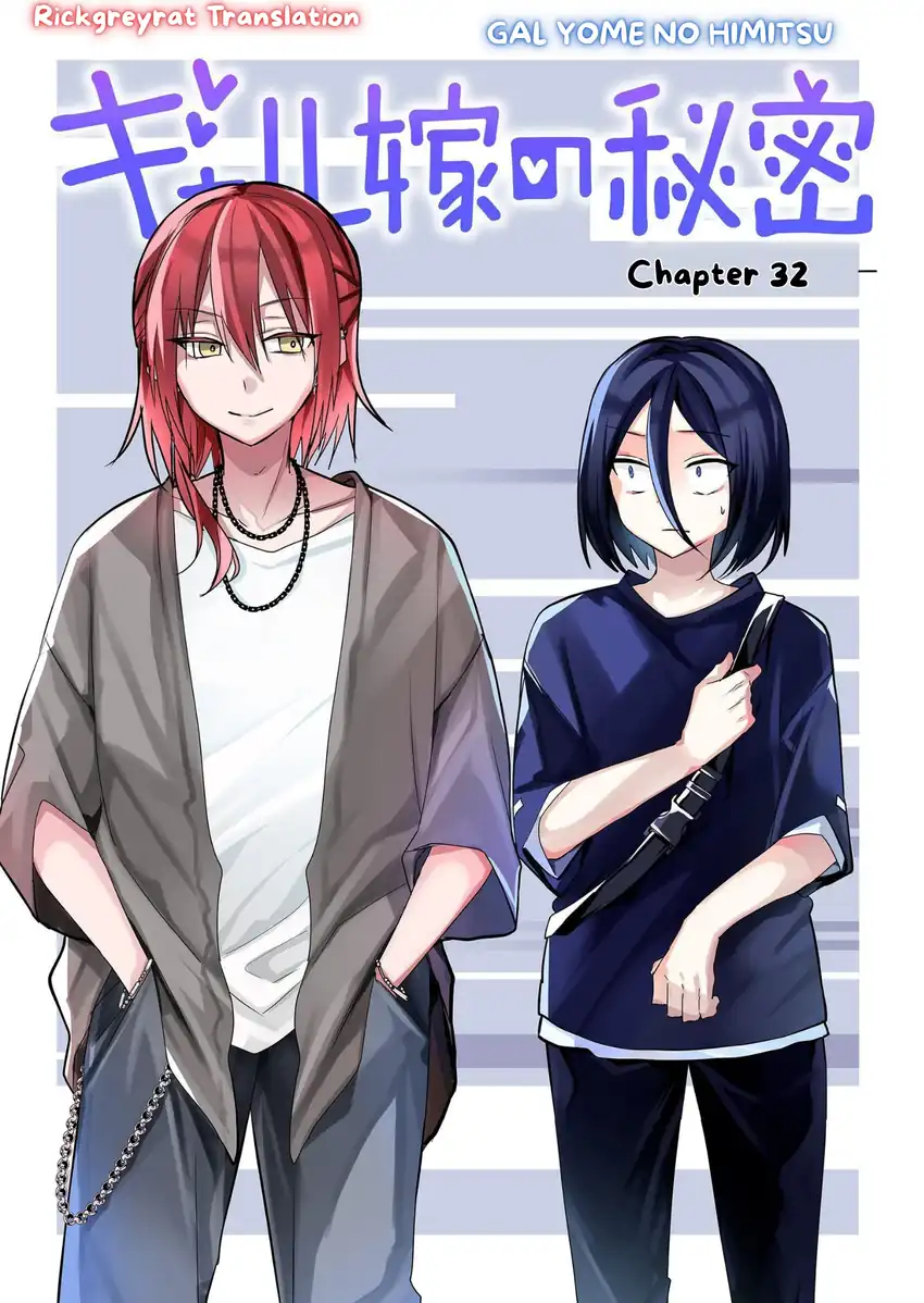 Manga Gal Yome no Himitsua Chapter 32 gambar nomor 2