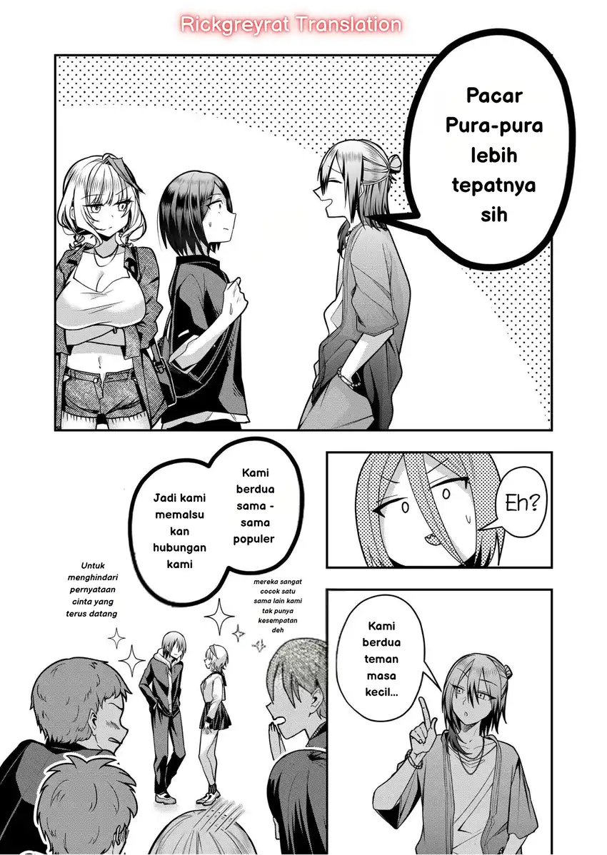 Gal Yome no Himitsua Chapter 32 Gambar 5