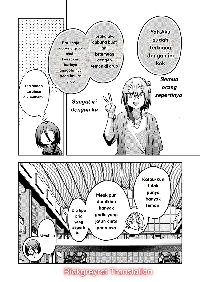 Gal Yome no Himitsua Chapter 32 Gambar 7