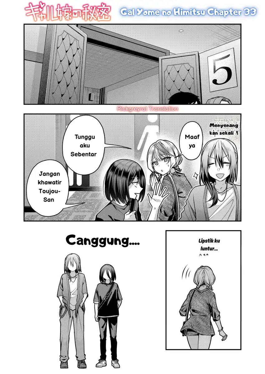 Manga Gal Yome no Himitsua Chapter 33 gambar nomor 2