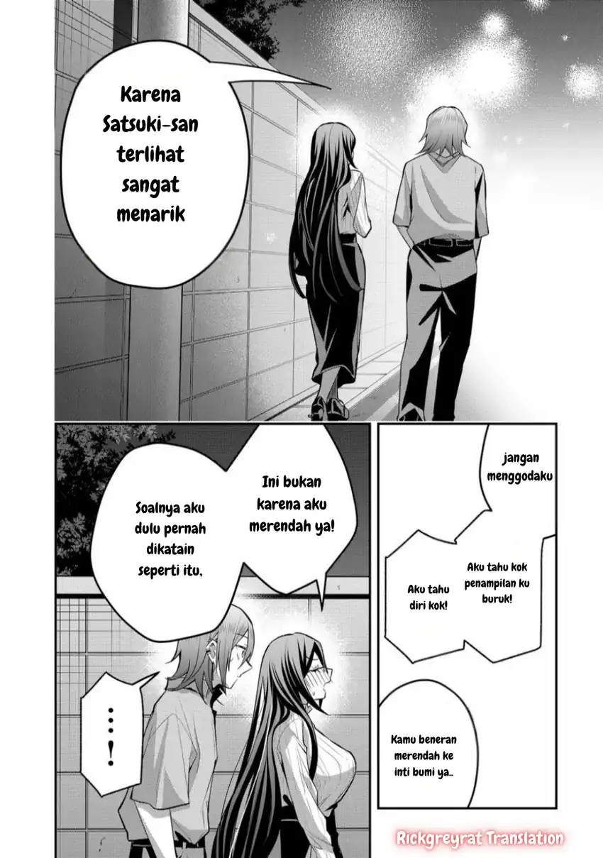 Gal Yome no Himitsua Chapter 44 Gambar 13